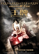 活动现场亮点纷呈，由迈克尔·杰克逊中国网制作、并获得杰 《绝命海拔》好莱坞首映 吉伦哈尔、布洛克亮相 2015-09-10 当地时间9月9日，电影《绝命海拔》在好莱坞举行首映礼，导演巴塔萨·科马库携杰克·吉伦哈尔、乔什·布洛林、杰森·克拉克等主演亮相。