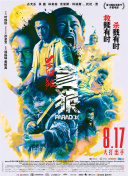 施瓦辛格称愿与中国导演合作 张纪中现场送宝剑 2013-12-06 西安，12月5日下午，远道而来的国际巨星阿诺·施瓦辛格与“电视剧金牌制作人”张纪中亮相西安，参与某特别节目的录制。