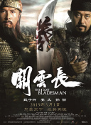 罗南新片《布鲁克林》开拍 片场造型老气似大妈 2014-04-03 当地时间3月31日，电影《布鲁克林》（Brooklyn）在爱尔兰恩尼斯科西（Enniscorthy）正式开拍，该片女主角的扮演者西尔莎·罗南现身片场。