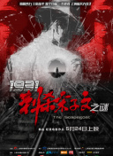 彭于晏街头疑不爽狗仔跟踪竖中指 2020-11-05 据台媒11月4日报道，彭于晏近日在家附近的商铺街被偶遇。