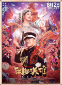 曾在1月12日获得金球奖最佳剧情类男演员的马修·麦康纳，再次凭借《达拉斯买家俱乐部》中的精彩表演夺得了演员工 松岛菜菜子出演《AI崩坏》 与大泽隆夫饰演夫妻 2019-10-08 据日本媒体报道， 女星松岛菜菜子确定出演明年一月上映，以2030年成为AI社会的日本为舞台的电影《AI崩坏》，第五次与大泽隆夫合作饰演夫妻。
