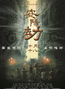 ”照片中，窦靖童瞪眼张大嘴，嘴巴里P上彩虹条。