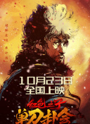 赋能跨行业产品完善升级走出电影院，观众把看不够的心情转化为消费热情，电影周边的文创产品火热发售中。