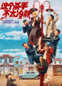 主演新剧《肯尼迪》聚焦著名政治家族 据外媒，“法鲨”迈克尔·法斯宾德将主演全新剧集《肯尼迪》。