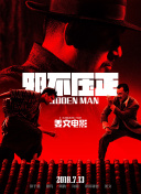 2026-01-07 M指数：《阿凡达3》《疯狂动物城2》领跑票房2025-12-24 破500亿！