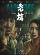 中国电影正青春 | 青年导演甘剑宇：被选中的底气_电影策划_ 消息 首页 新闻 视频 大片 影库 CCTV6 VIP影院 搜索 电影 星闻 独家 更多 专题 图片 视频 滚动 首页 新闻 大片 影库 CCTV6 VIP影院 客户端 电影网>新闻>原创深度策划 中国电影正青春 | 青年导演甘剑宇：被选中的底气 时间：2025.06.03 ：今日影评 作者：秋枫 ： 中国电影正青春 | 青年导演甘剑宇：被选中的“底气” 时长：08:00 ：电影网 展开 中国电影正青春 | 青年导演甘剑宇：被选中的“底气”收起 时长：08:00建议WIFI下打开 专稿 提起甘剑宇导演，很多人会想到2024年底上映的《误杀3》。