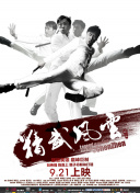 《海洋奇缘》幕后大揭秘 “这一次将创造奇迹” 2016-11-16 继《疯狂动物城》后，本年度迪士尼动画的压轴力作《海洋奇缘》将于11月25日中美同步上映。
