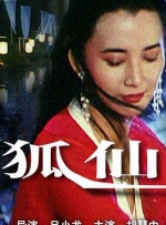 《北上》研讨会 白鹿欧豪胡军等共话大运河故事 2025-04-15 4月14日，由中国电视艺术委员会主办的电视剧《北上》研讨会在北京举行。