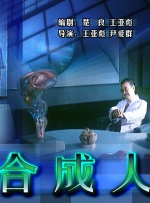 格伦·克洛斯、莎拉·保罗森、泰亚娜·泰勒、金·卡戴珊、妮... 法鲨归来！