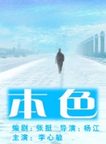 DNA躁动!