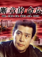 开幕典礼由韩国女演员文素丽和日本男演员渡边谦共同担任主持。