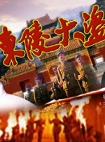 由于拥有一双“大长腿”，看到照片的网友称“一眼就能辨识他”。