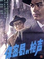 剧集由托马斯·温特伯格（《狩猎》《酒精计划》）执导，弗雷德里克·罗格瓦尔编剧，将聚焦赫赫... 《同乐者》曝预告 《绝命毒师》主创打造科幻新2025-10-23 《海贼王2》曝海报及剧照 布洛基和东利同框亮2025-10-22 经典美剧《越狱》重启！
