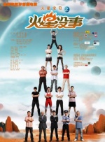 据了解，这部影片目前已经被彻底放弃，将不再制作。