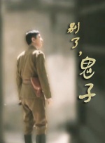 ”姚晨：“我们一直在不断地寻找和支持一些新兴的创作者、新兴的导演，帮助新导演搭配合适的创作班底，在拍摄的制作过程中全程保驾护航，解决制作中的各种