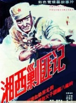 直到9月，在卡梅隆团队的支持下，CINITY做出了一个大胆的决定：将这套放映系统直接运到新西兰。
