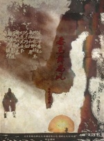 河智苑等艺人出席了该活动。