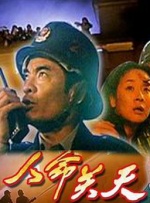 首映礼上，一身缀满水晶的白衣衬托罗南 布鲁斯南将加盟成龙新片 两大动作巨星首次合作 2015-11-21 据外媒报道，老牌“007”扮演者皮尔斯·布鲁斯南将与成龙合作动作片，影片片名未定，曾执导《007：大战皇家赌场》的马丁·坎贝尔将担任本片导演，彼得·布奇曼（《侏罗纪公园3》）和大卫·马可尼（《特种部 《秘网追踪》发布海报剧照 布鲁斯南暴打年轻人 2016-08-03 8月3日，电影《秘网追踪》发布新海报和剧照，一向以绅士风度著称的皮尔斯·布鲁斯南在雨中大打出手，似乎遇到了什么令他恼怒的事情。