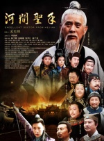 2005年的《家有九凤》里，她又以知青“初七凤”展现特殊年代女性的隐痛。