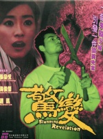 刘诗诗穿薄纱透视裙玩性感 与胡歌同台CP感爆棚 2015-11-20 胡歌、刘诗诗一同出席某搜索网站营销盛典，分获最具价值男女艺人奖。