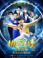 弗兰科亮相《水印街》宣传 吕聿来何文超似伴侣 2013-09-01 威尼斯当地时间8月31日，第70届威尼斯电影节众多明星现身。