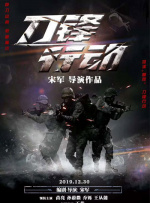 近日，影片再度释出片尾被粉丝盛赞的“毒液动物园”高能合集，毒液带观众领略走马灯式变身。