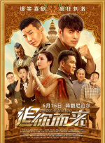 在冀中平原，地形一马平川，藏身不易，乡亲们便将智慧深埋地下。