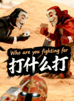 从剧照上我们能看到科林·费斯扮演的自身特工一袭西装优雅亮相，而新人演员塔伦·埃哲顿也一身嘻哈打扮出现在了影片之中。