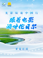 除核心产业外，电影产业在运行过程中还会通过采购和服务需求，对上下游行业形成稳定拉动。