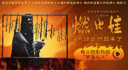 达妹美队带佩爹扇子登红毯2025-06-09 达妹《物质主义者》曝预告 爱情也可以明码标价！