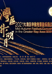 当外婆因手颤滴坏凤凰图案而自责时，看似沉迷手机的小满却用直播的方式，让带有“瑕疵”的染布在网店售罄，用五万观众的关注证明了传承正在以新的方式延续。