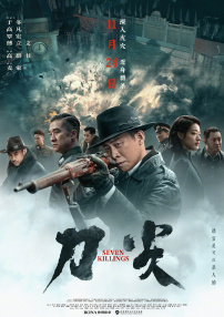 今年电影频道春节国产片片单已经足够精彩，这份全球佳片片单也绝不会让你失望！