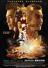 “犯罪狠片”，缺乏狠感？