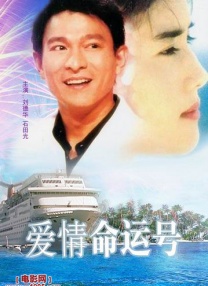 CCTV6 VIP影院 全部 电影 电视剧 影人 视频 图片 新闻 更新时间 所有 1小时内 今日内 1周内 1个月内 从资讯频道搜索 结果 51188 条 葛优将任中法影节形象大使 推杯换盏谈从影经历 2014-04-04 3日在北京，演员葛优出席中法文化之春新闻发布会活动，在现场宣布将担任第11届法国电影展映活动的形象大使。
