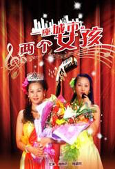 该剧由《海岸村恰恰恰》导演柳济元和编剧申夏恩再度联手，讲述试图重启错误人生的女人和她活着的黑历史“妈妈朋友的儿子”的故事。