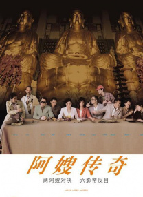 目前奈特莉的角色尚无法确定。