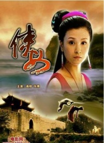 电影虽然没能延续导演易小星上一部《人生路不熟》的市场表现，仅位列五一档期第四名。