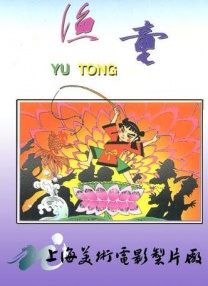 预告中，在这个快乐祥和的世界中，卡罗尔（蕾亚·塞洪 饰）成为了唯一的异类，而诡异的事情不断发生，卡罗尔还能否维持本心？