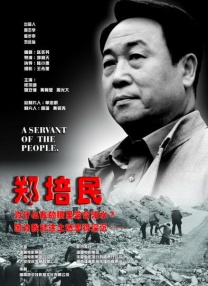 1月17日同档期上映的两部《飞行家》和《我的朋友安德烈》均改编自作家双雪涛的小说，此前也都曾入围东京国际电影节主竞赛单元。