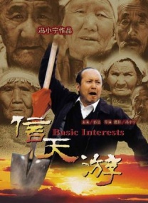 《康熙王朝》索额图扮演者薛中锐去世 享年85岁 2022-11-21 据齐鲁晚报消息，著名影视、话剧表演与朗诵播讲艺术家薛中锐，于2022年11月20日19时1分在济南去世，享年85岁，薛中锐弟子华青证实了这一消息。