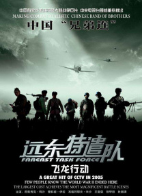 对此，宝拉打趣的说，如果迪莉娅投完票所有问题都解决了，那她就不是一位普通的女性，而是超级英雄，这个片子就该成为科幻片了。