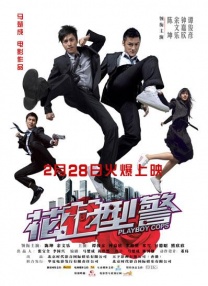 CCTV6 VIP影院 全部 电影 电视剧 影人 视频 图片 新闻 更新时间 所有 1小时内 今日内 1周内 1个月内 从资讯频道搜索 结果 204224 条 冯远征加盟王小帅《闯入者》 搭档秦海璐演夫妻 2013-12-05 由王小帅执导的《闯入者》曝光了冯远征在戏中的剧照、工作照。