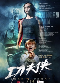 作为贯穿80 票房播报：国产动画票房回落 《哆啦A梦》将破亿 2019-06-03 6月2日，大盘报收票房1.
