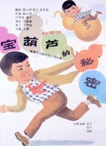皮尤×加菲演绎感人爱情 2024-07-05 日前，由约翰·克劳利执导，弗洛伦丝·皮尤、安德鲁·加菲尔德主演的电影《活在当下》被定级，这部跨越十年、感人至深的爱情电影被评定为R级，美国电影协会MPAA给出的理由是“粗话、性和裸露”。