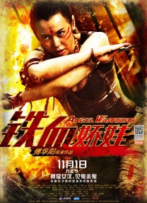 而由俄罗斯当红男星丹尼拉·科兹洛夫斯基导演兼主演的电影《最后一球》作为世界杯期间最应景的献礼 《龙珠超：超级人造人》曝光IMAX海报预告 孙悟饭觉醒释放最强一击 2022-12-22 《穿过寒冬拥抱你》稳居日冠 “反贪5”冲击5亿 2022-01-10 根据1月9日晚十点官方数据统计，全国院线总票房1.06亿。