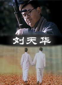 而《龙在少林》却带我们一同回顾释小龙的经典少林功夫；