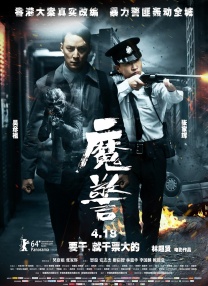 迪士尼《阿特米斯奇幻历险》将拍 布拉纳或执导 2015-09-02 迪士尼改编的青少年科幻电影《阿特米斯的奇幻历险》（Artemis Fowl）日前有了新进展，这部已经筹划多年的项目似乎迎来新生命。