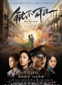 “抖森”回归出演！