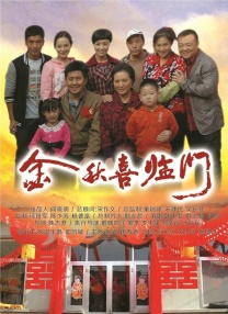 我们彼此之间的感受也是非常梦幻，感觉好像《飞驰人生2》刚下映一样就又见面了，恍如隔世。