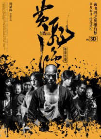在这部作品中，将深入探讨婚姻中，爱、慈悲、救赎、执念、欲望、孤独、空虚等复杂情感，并详细描绘他们的关系。